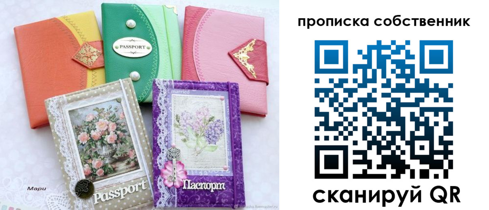 регистрация для школы в Павловске